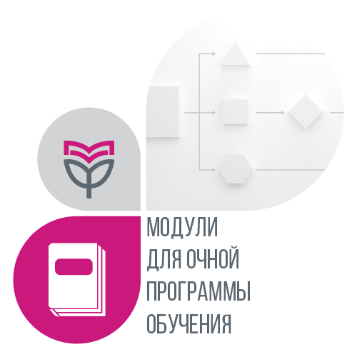 Медицинский массаж 504 ак.ч. 